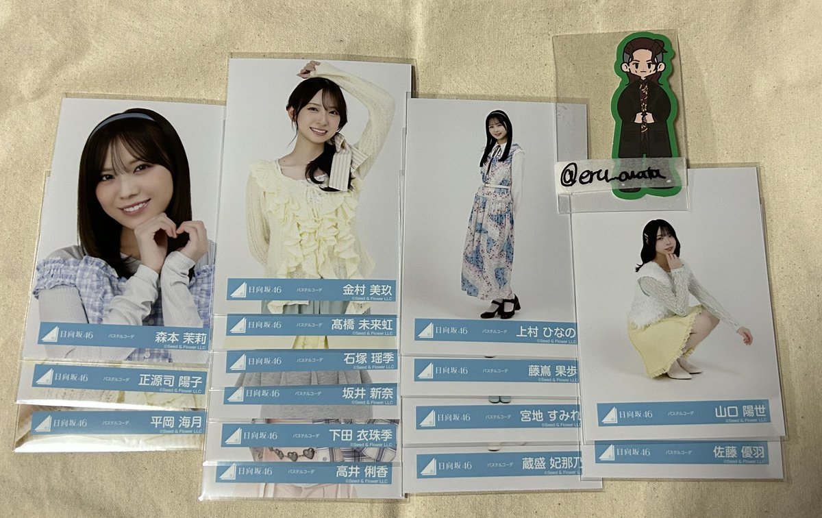 恵瑠(える) tweet media