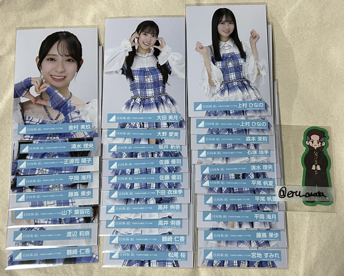 恵瑠(える) tweet media