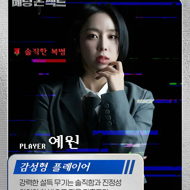 Enter7 | 엔터세븐 tweet media
