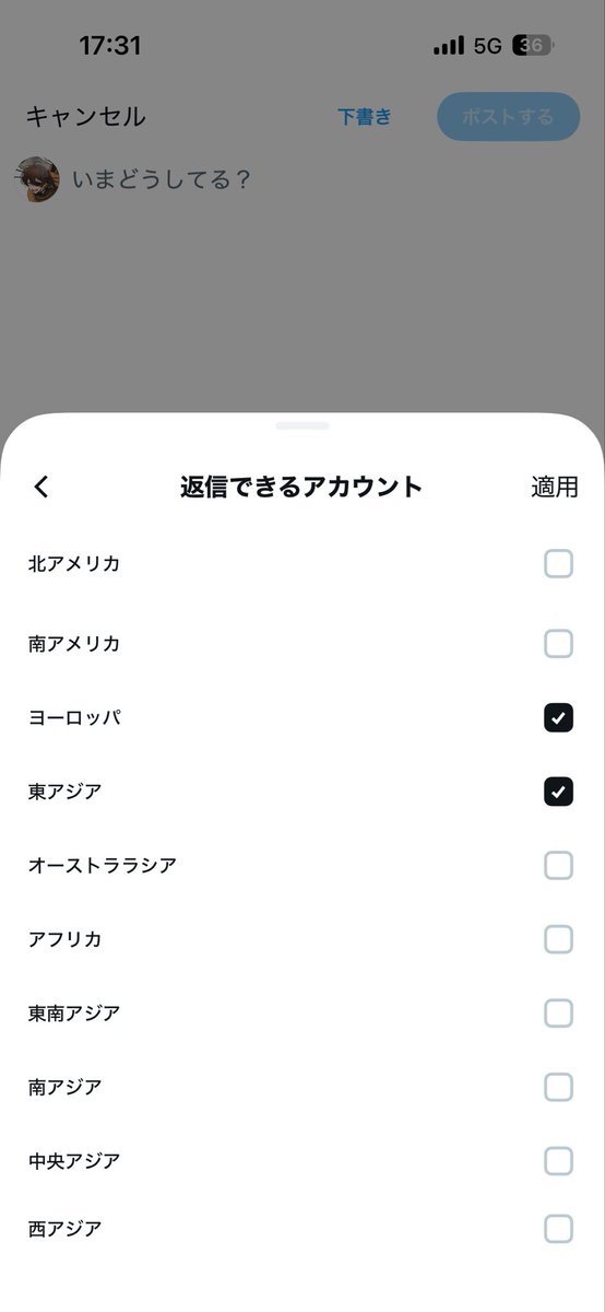 ウマヅラハギ tweet media