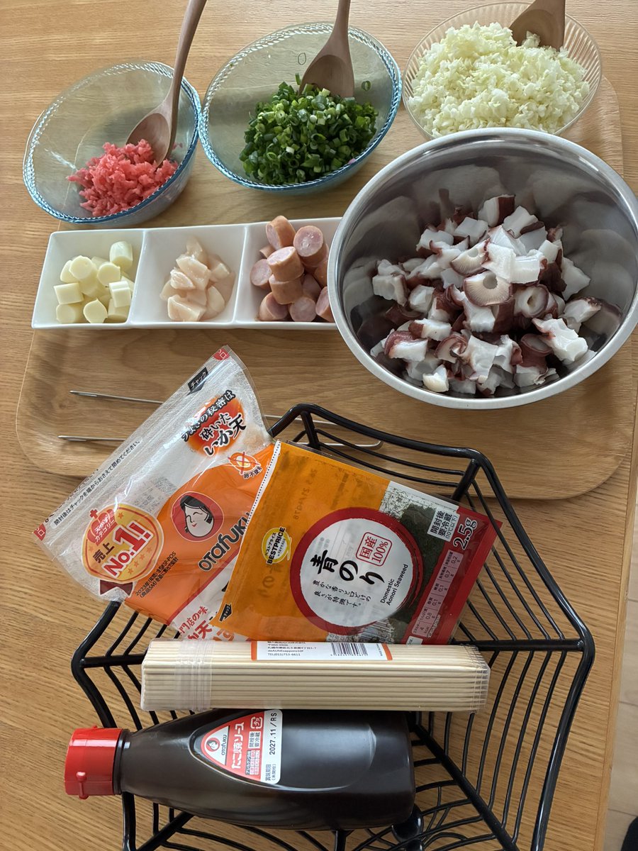 うみうし tweet media