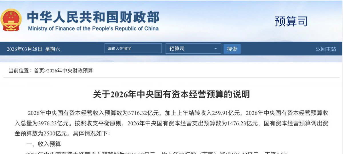 RobinSeun_维京黑船 tweet media