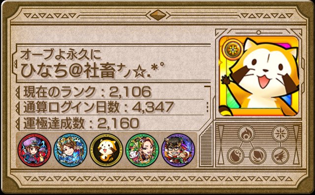 ひなち@社畜㌨✩.*˚ tweet media