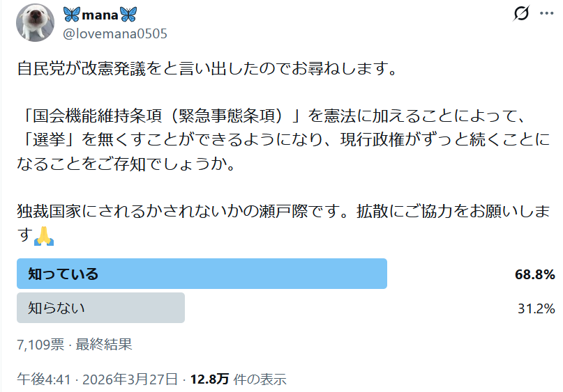 🦋mana🦋 tweet media