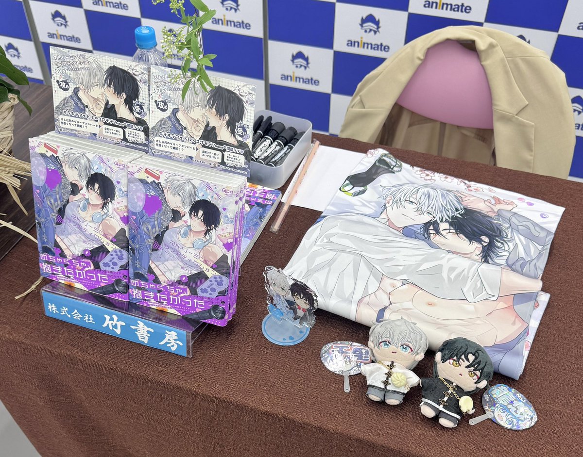 竹書房 Qpa［クパ］編集部 tweet media