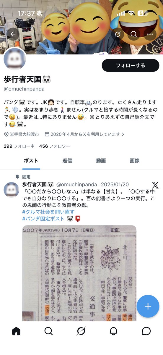 HARUKOMA tweet media