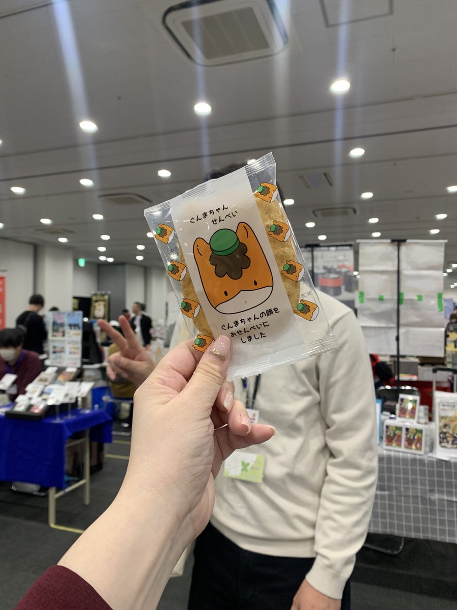 the3rd_jp's tweet photo. #名古屋ボードゲーム楽市 

全国から名古屋にいらっしゃっているのですね〜！！　
@St_Usagi さんから
群馬のお土産をいただきました☺️ https://t.co/Jm2ZYqMxB9