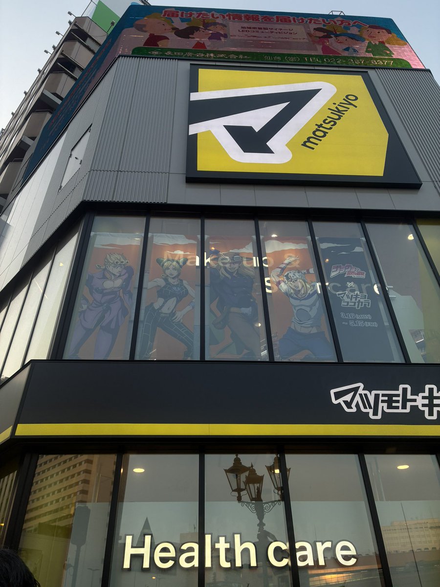 💔キラnext 2/21King Gnu💔 tweet media