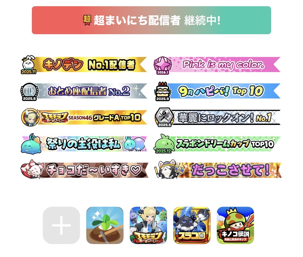 𝓚𝓾𝓻𝓾𝓶𝓲🦋🌸 tweet media