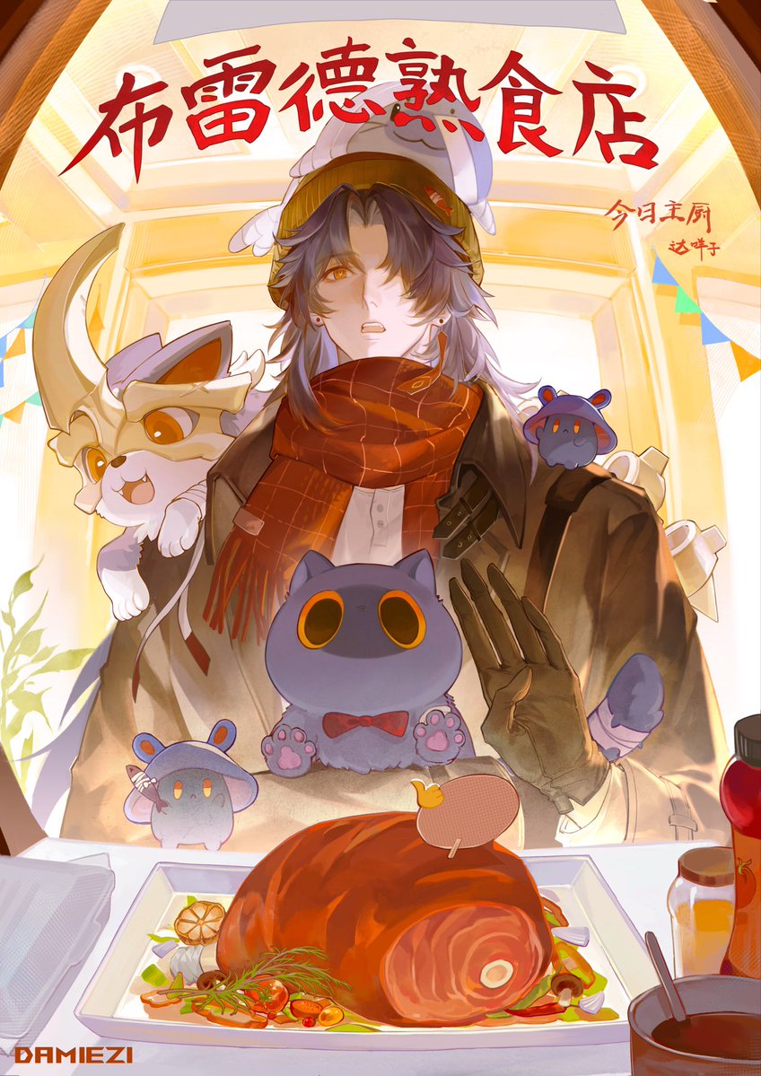 达咩咩咩咩 tweet media