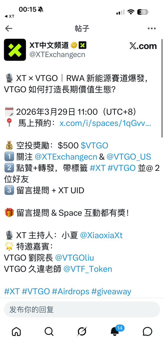 VTGO、VTF双币飞轮效应 tweet media
