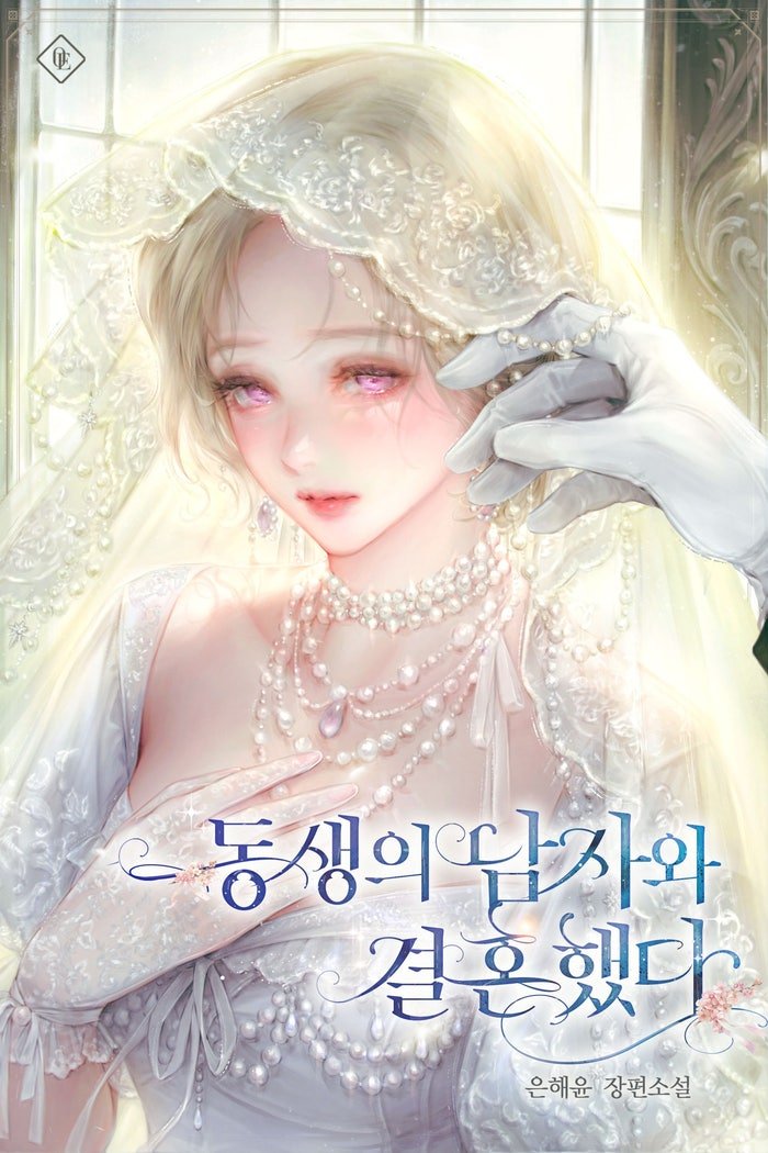 오네/O.ne tweet media