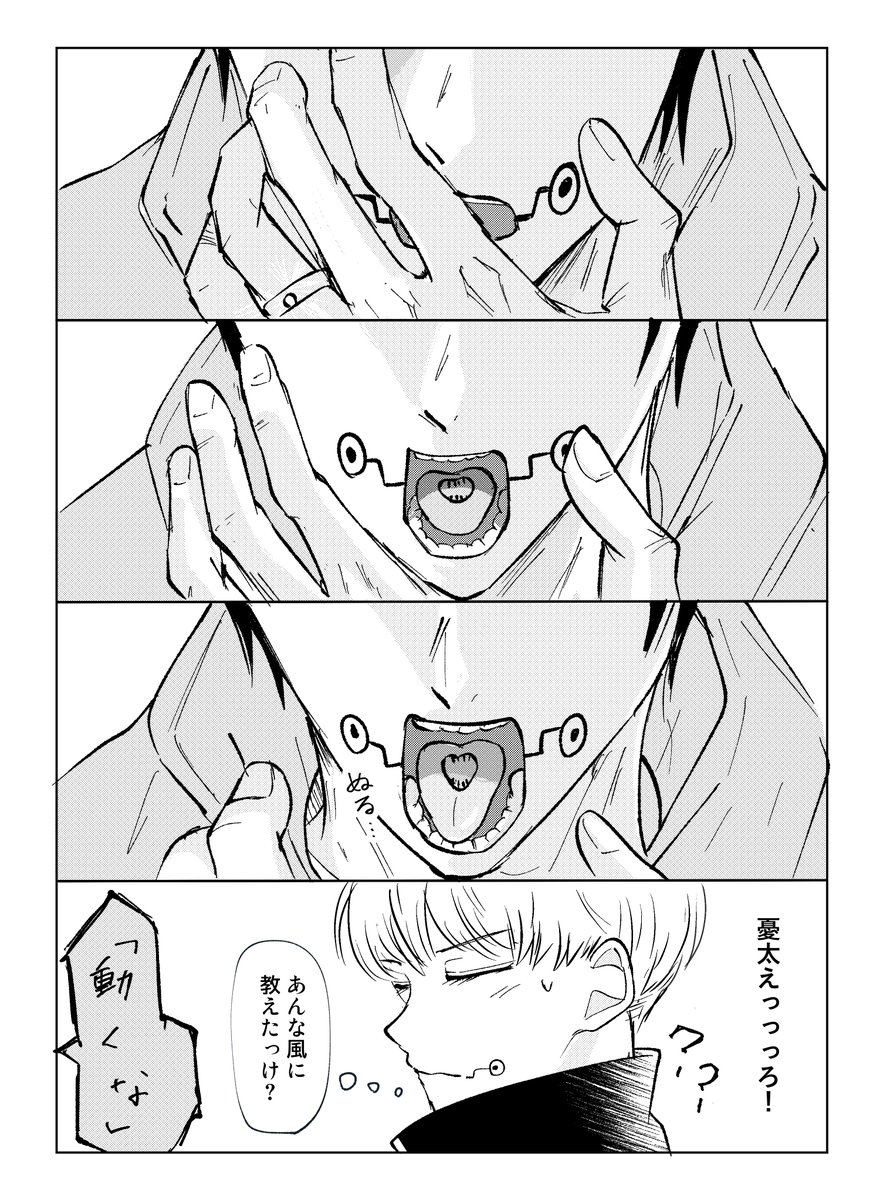 はちきれ tweet media