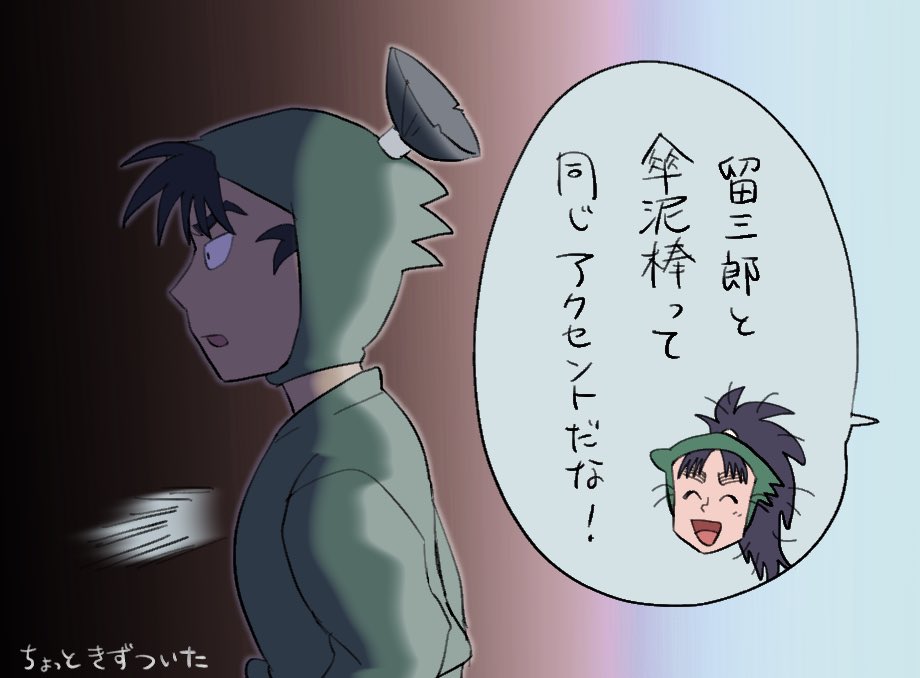 目潰し tweet media