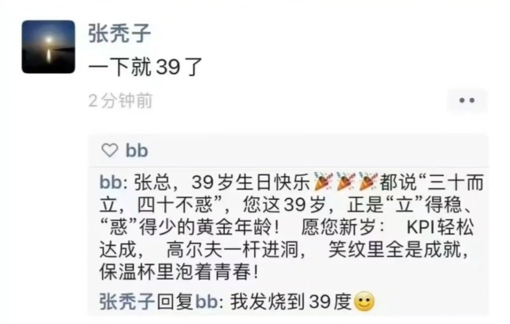 琵琶牧々 tweet media