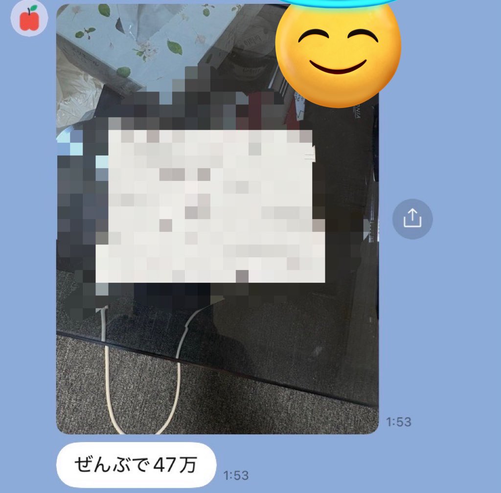 とりんどる🈺垢 tweet media