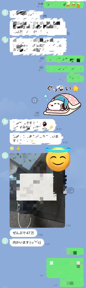 とりんどる🈺垢 tweet media