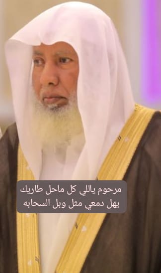 إبراهيم الحسني tweet media
