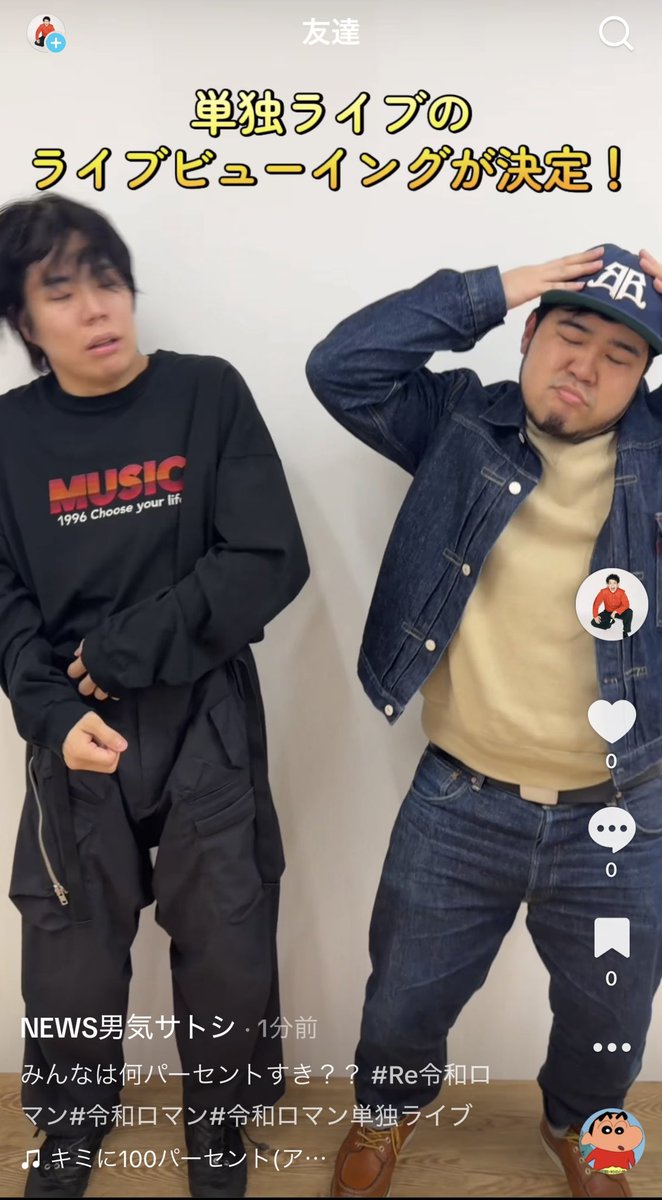 男気サトシ tweet media