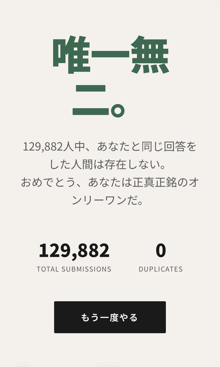 しらそら tweet media