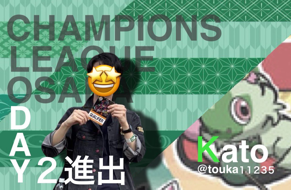 東京都立大学ポケモンサークル めとぽけ tweet media