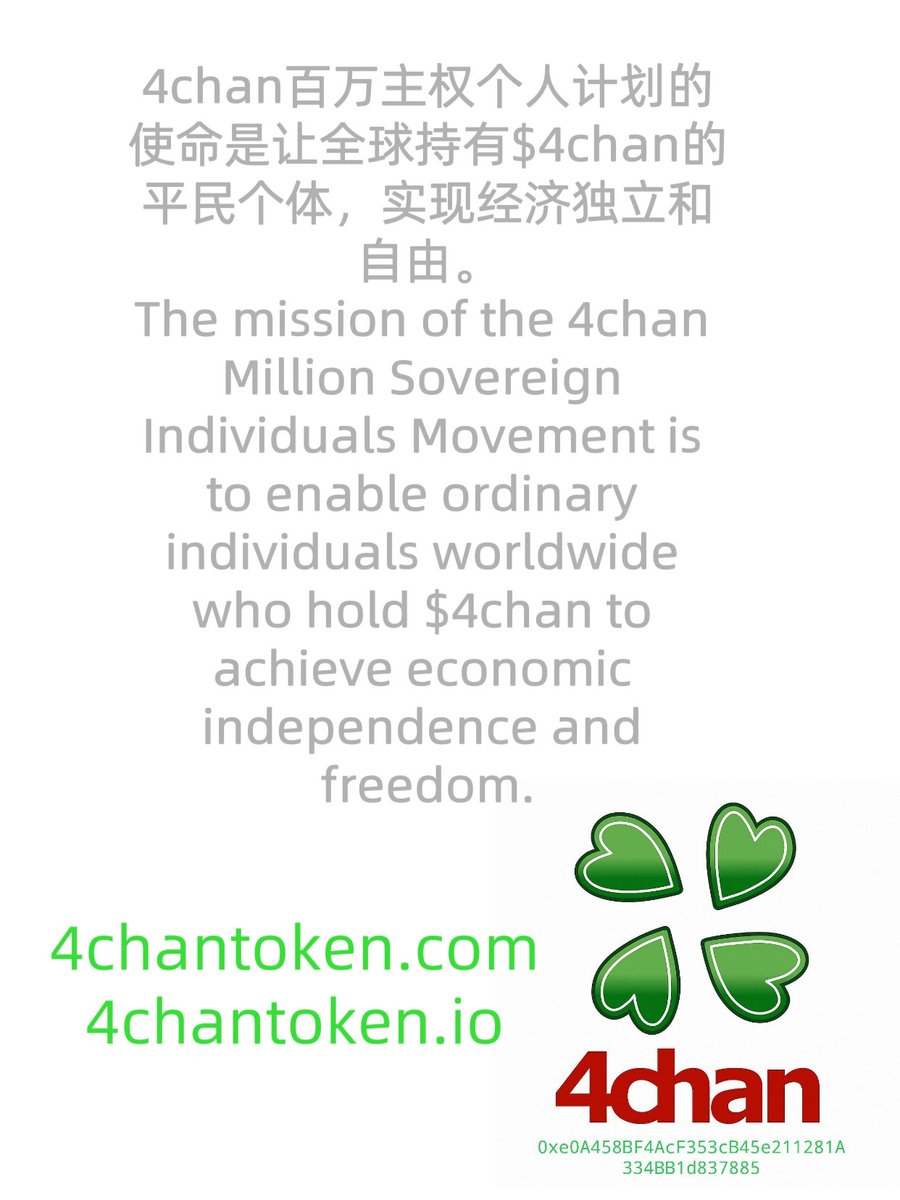 4chan Sovereign Individual Movement🔴🟢🍀 tweet media