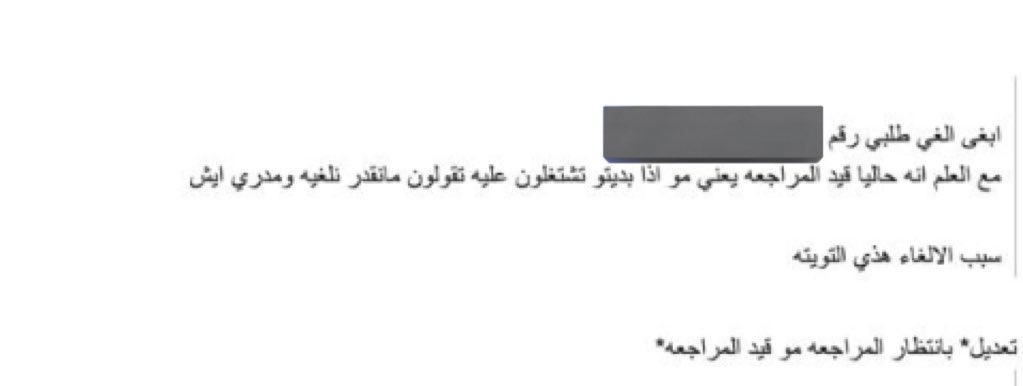 Falcon Bo3omar tweet media