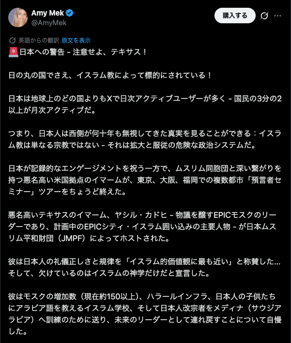 Elise Vanessa tweet media