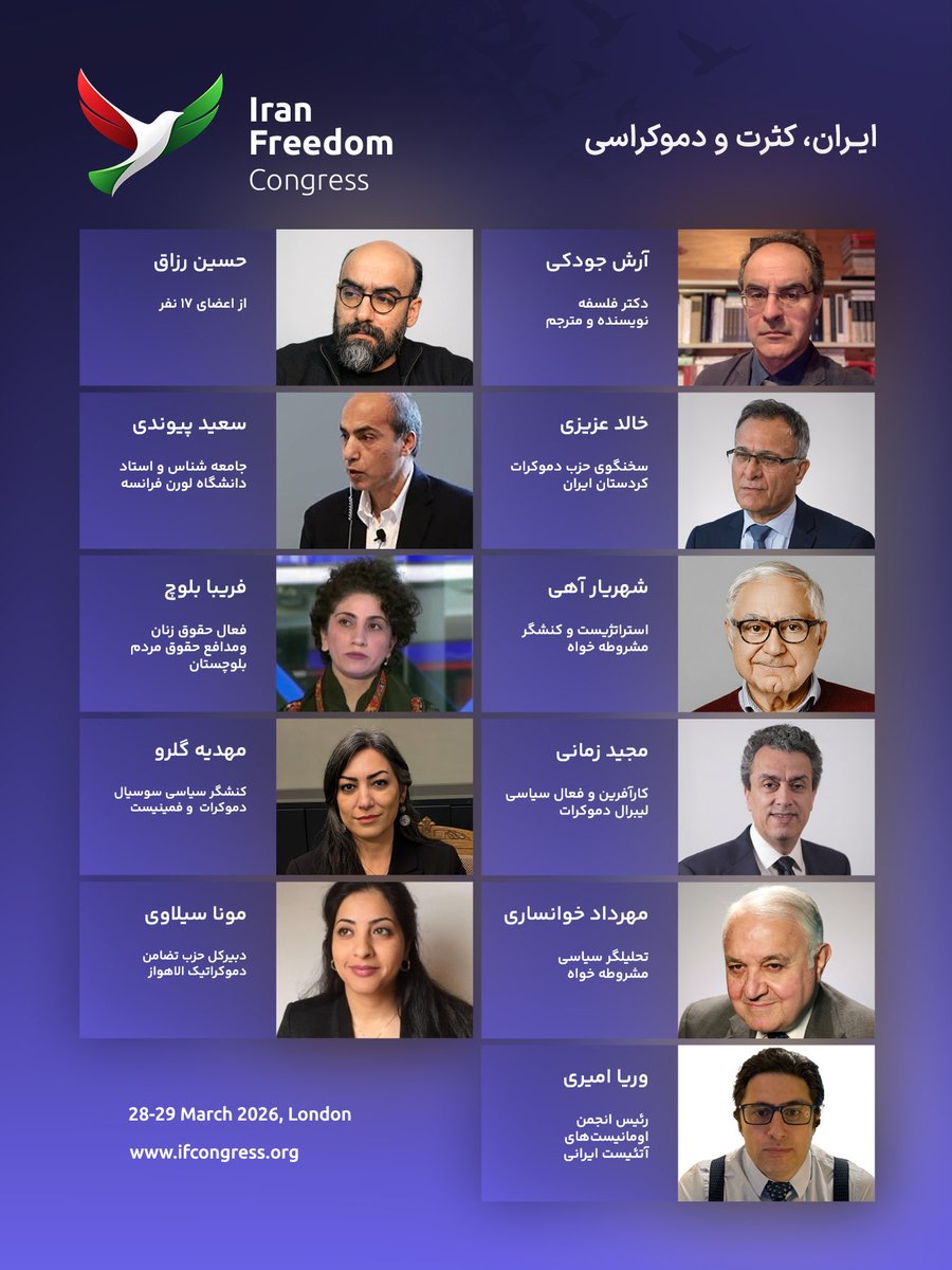 Iran Freedom Congress | کنگره آزادی ایران tweet media