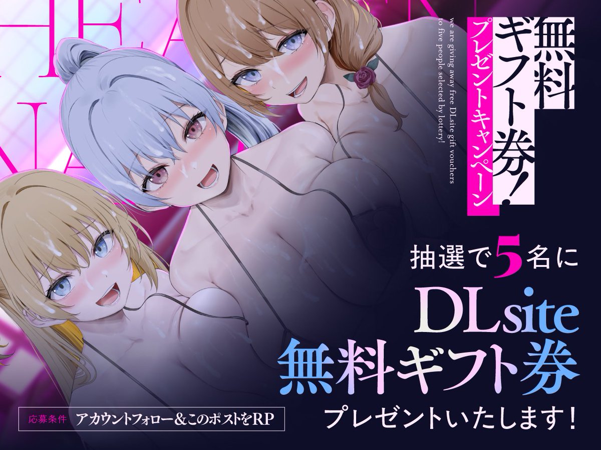 失楽少女＠同人音声サークル tweet media