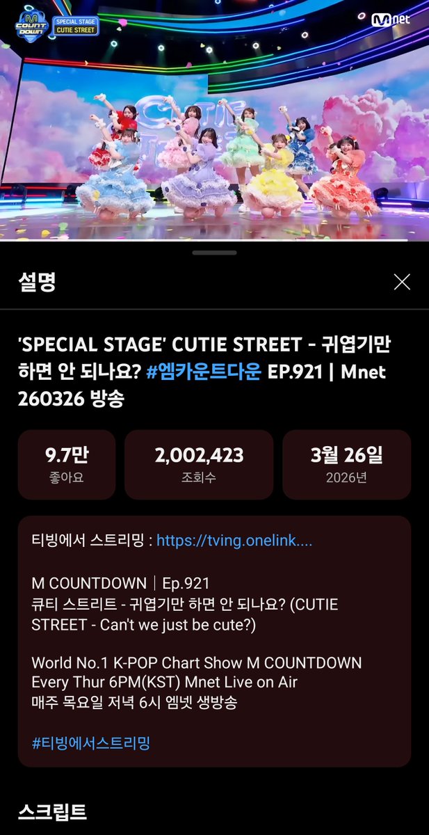 𝓓𝓮𝓼𝓽𝓲𝓷𝔂 tweet media