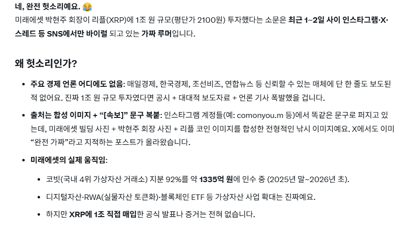 Wecryptotogether | theo/acc 🦅 tweet media