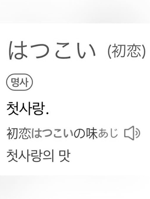 609 (이나) tweet media