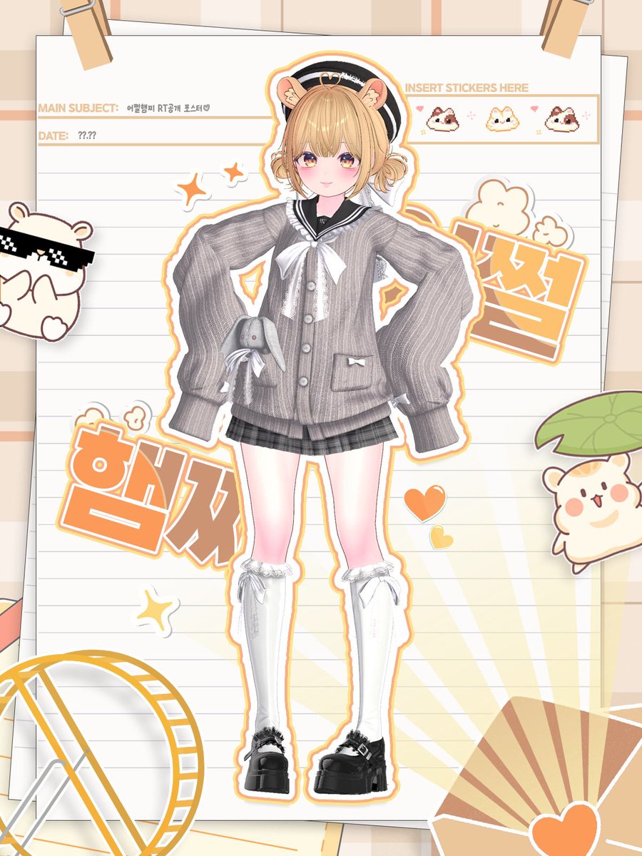 어쩔햄찌 tweet media