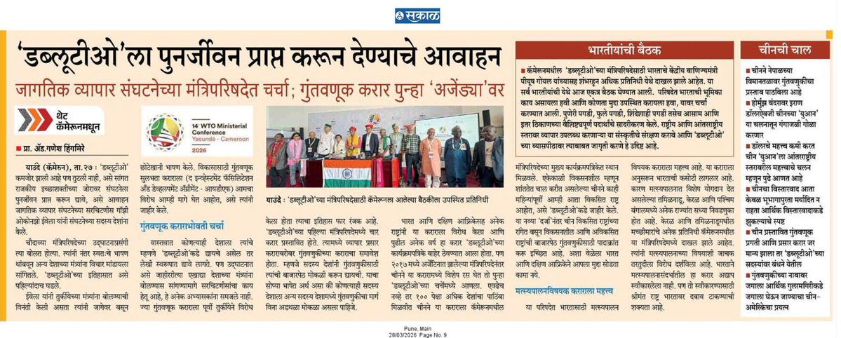 Ganesh Hingmire tweet media