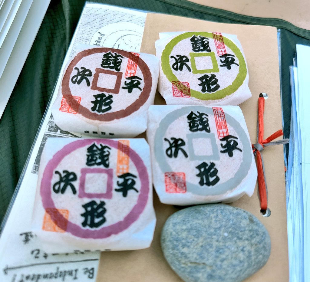 Nuts Book Stand@3/28ZINEフェス吉祥寺H-15 tweet media