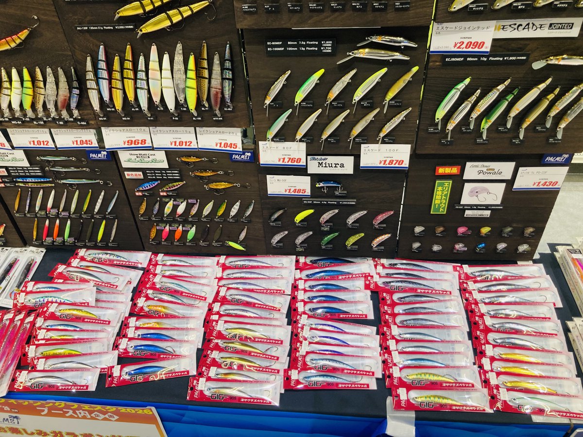 🌴おデコさん@😗〜♪🌴 tweet media