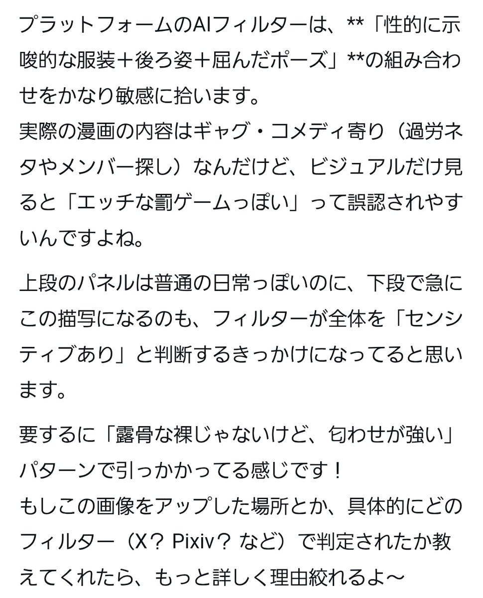 せんちゃ tweet media