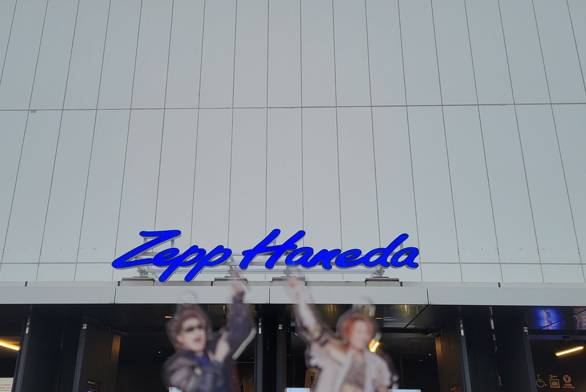 推しがチョベリグ tweet media