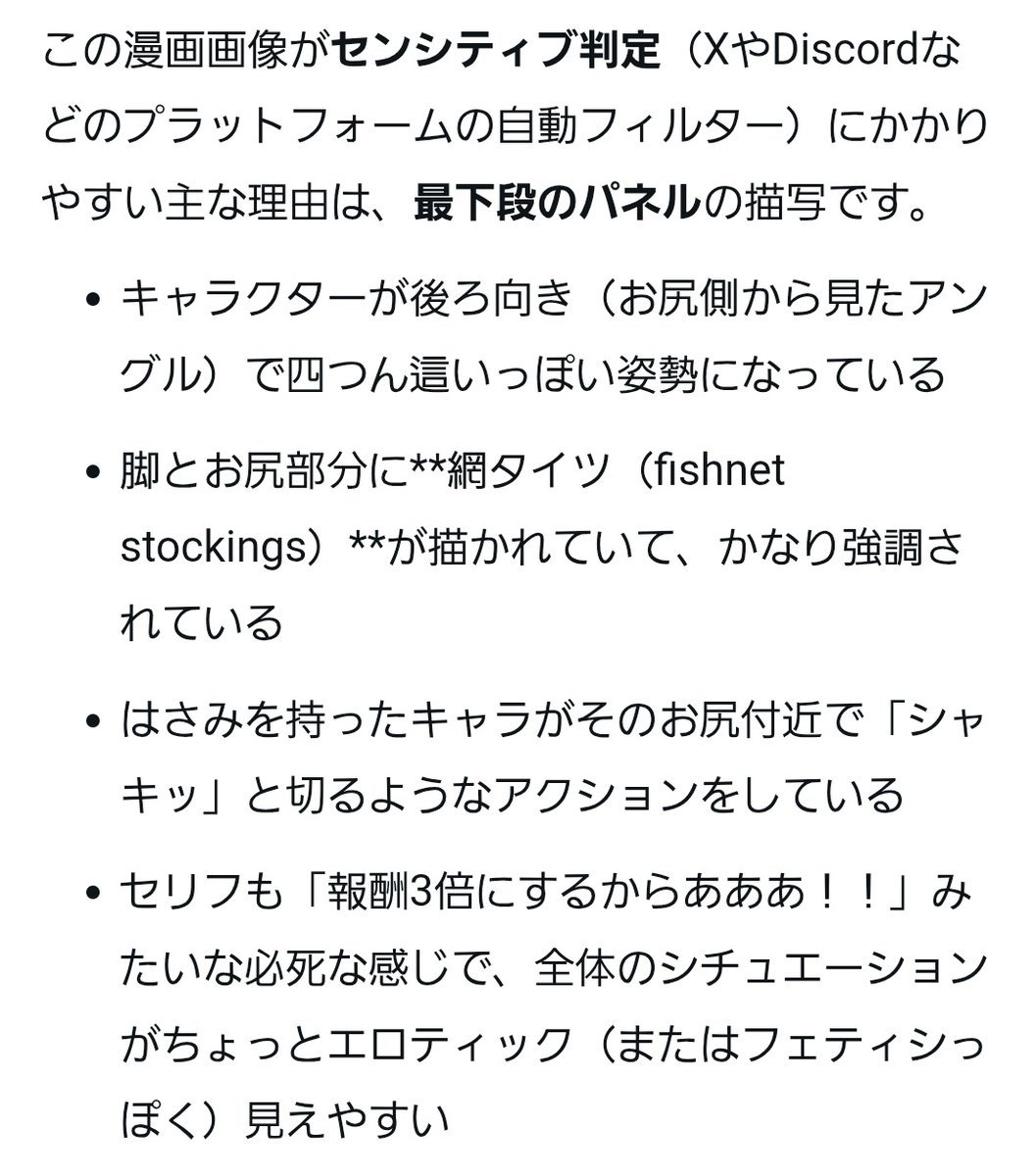 せんちゃ tweet media