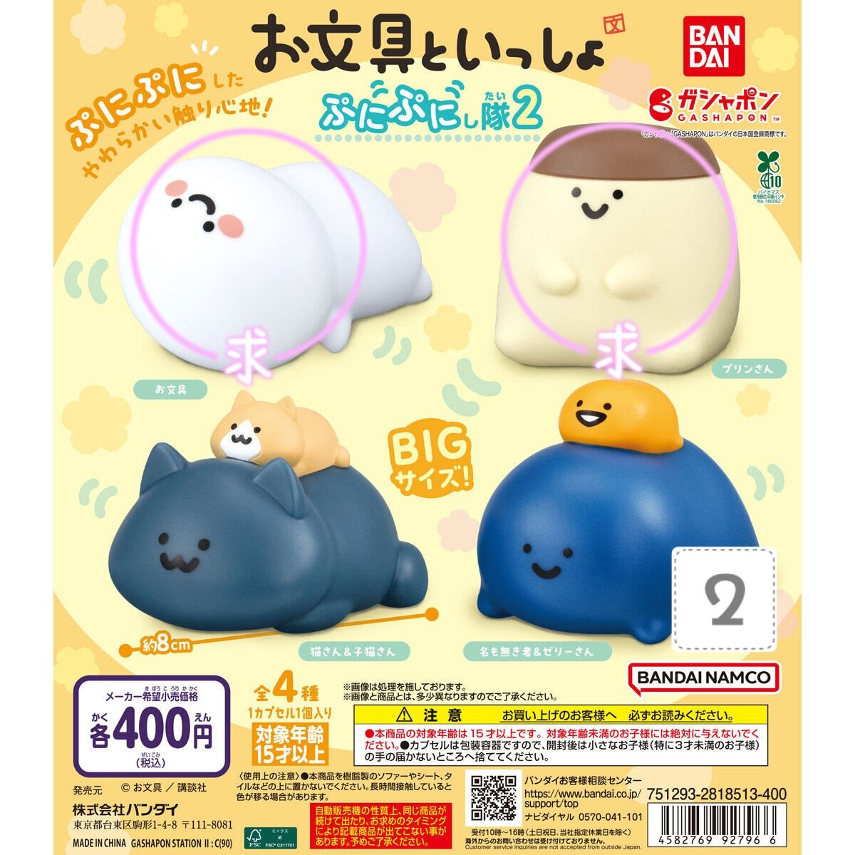 かまぼこ＠お取引 tweet media