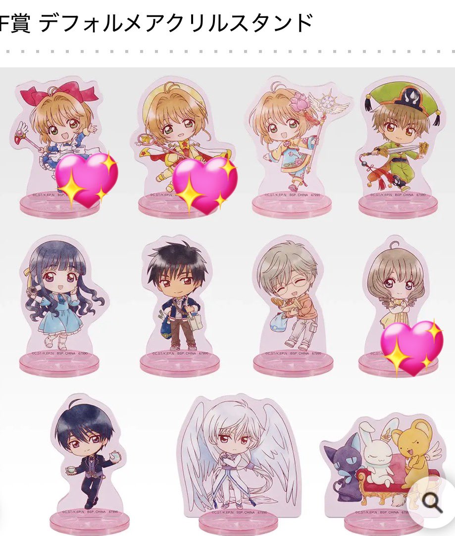 ちる@ 鯉友💙🧸愛知day2参戦 tweet media