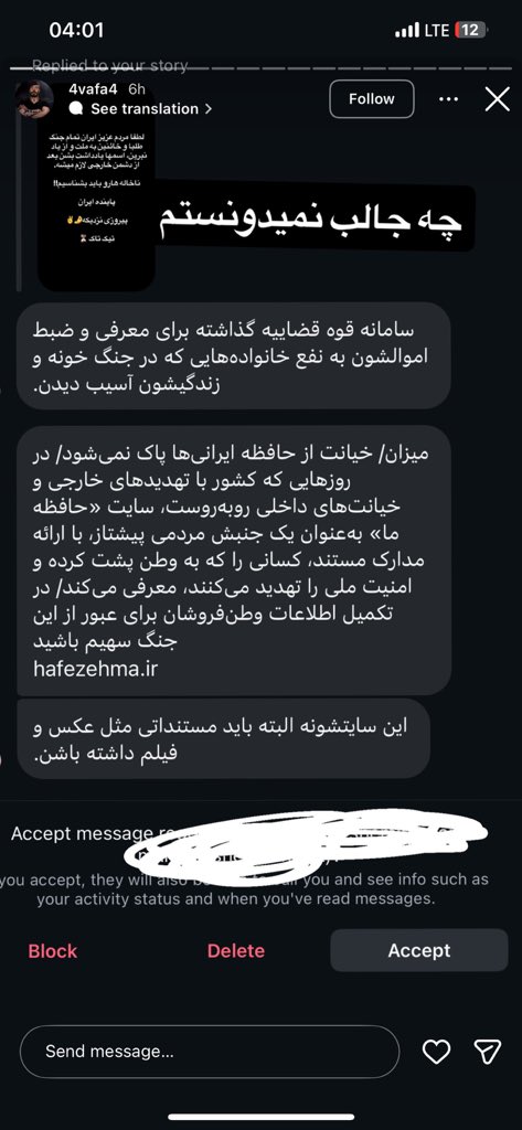 لیبرالیستی در برنابئو tweet media