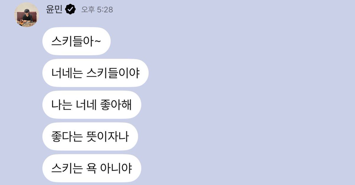 흐히히:-) tweet media