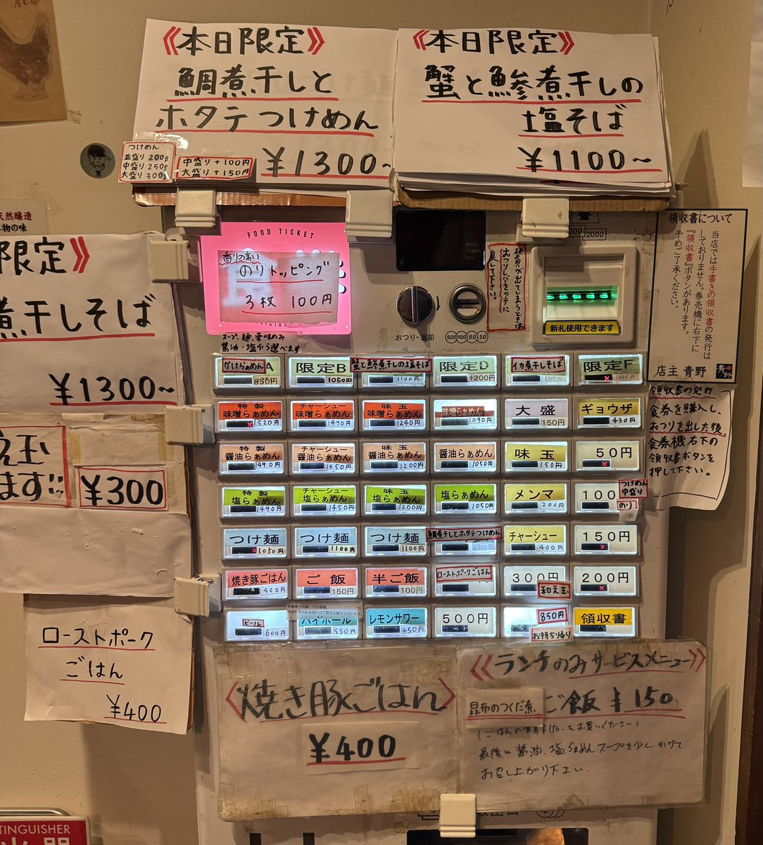 やまんば弟 tweet media