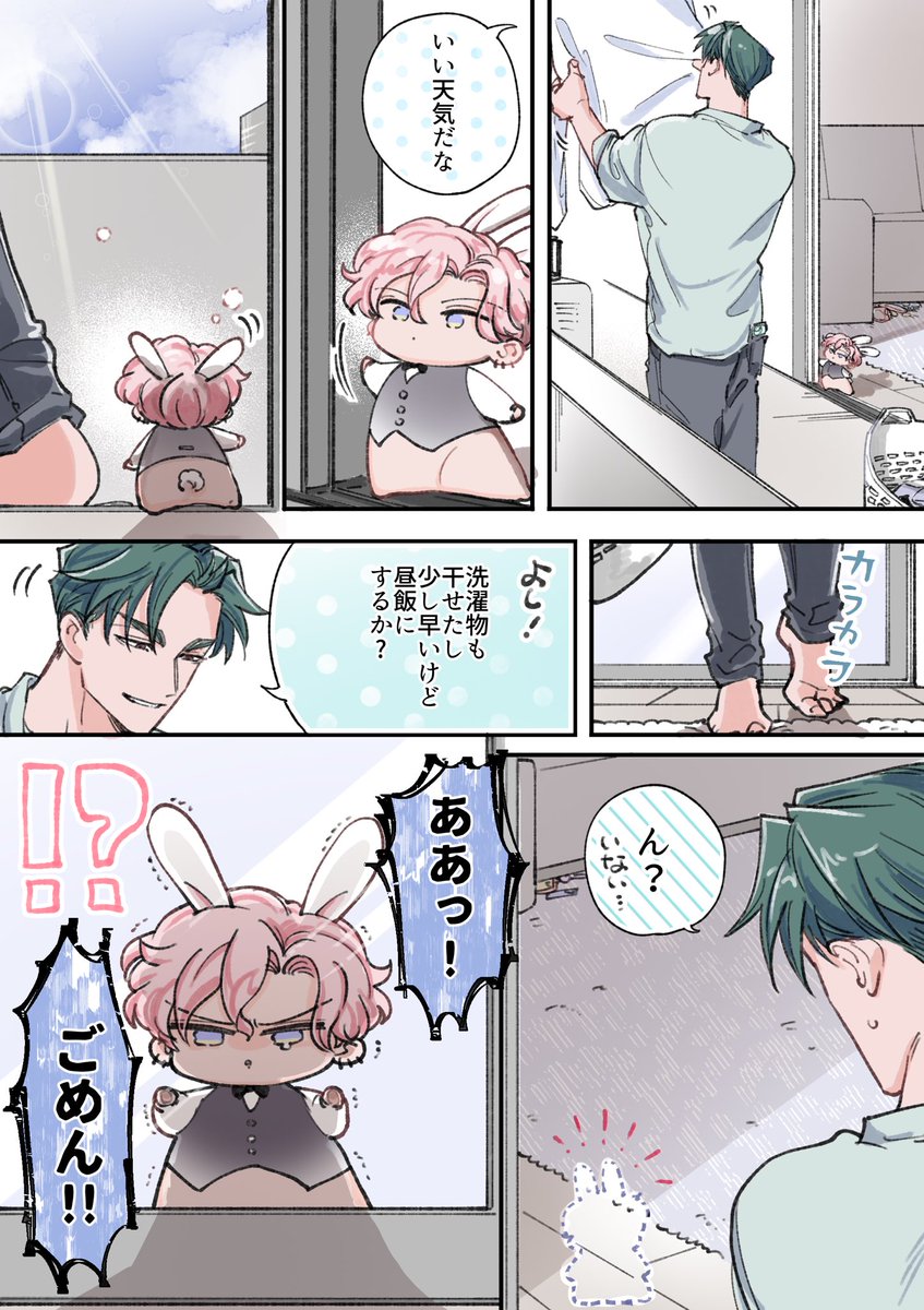 えんまく tweet media