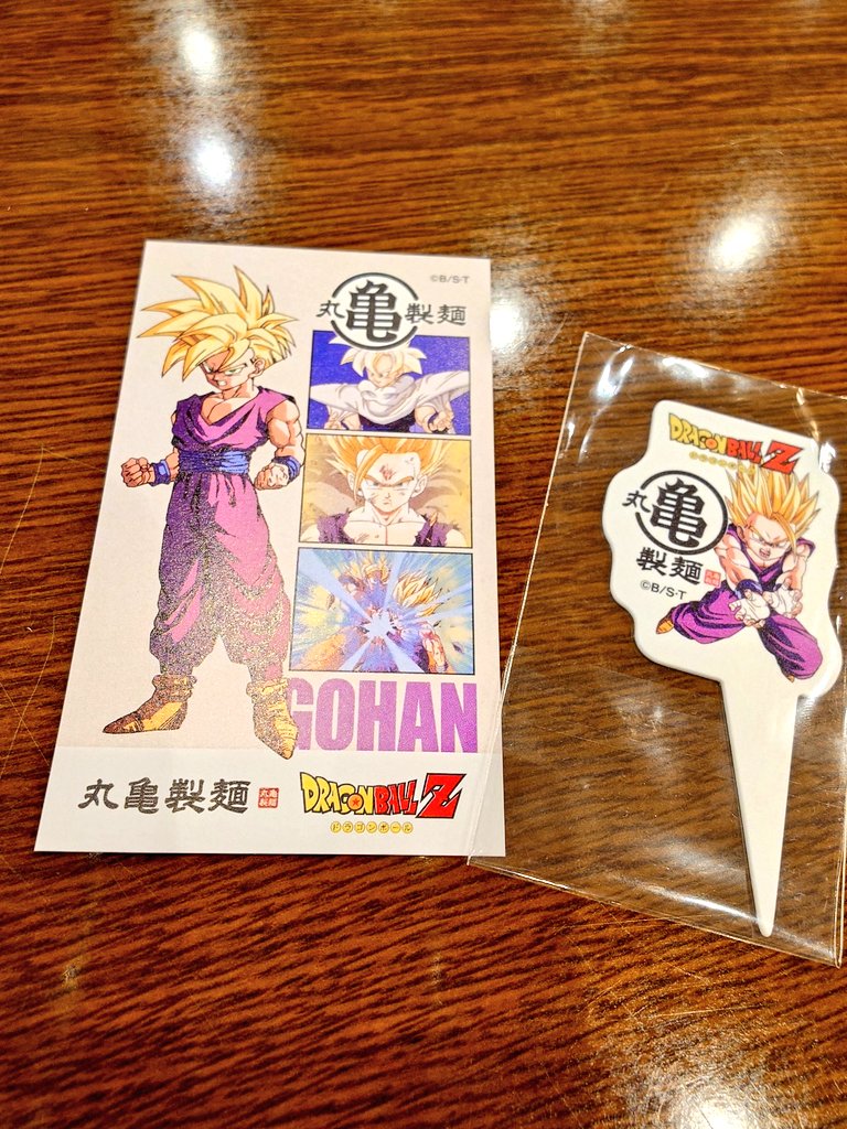 ウチソン tweet media