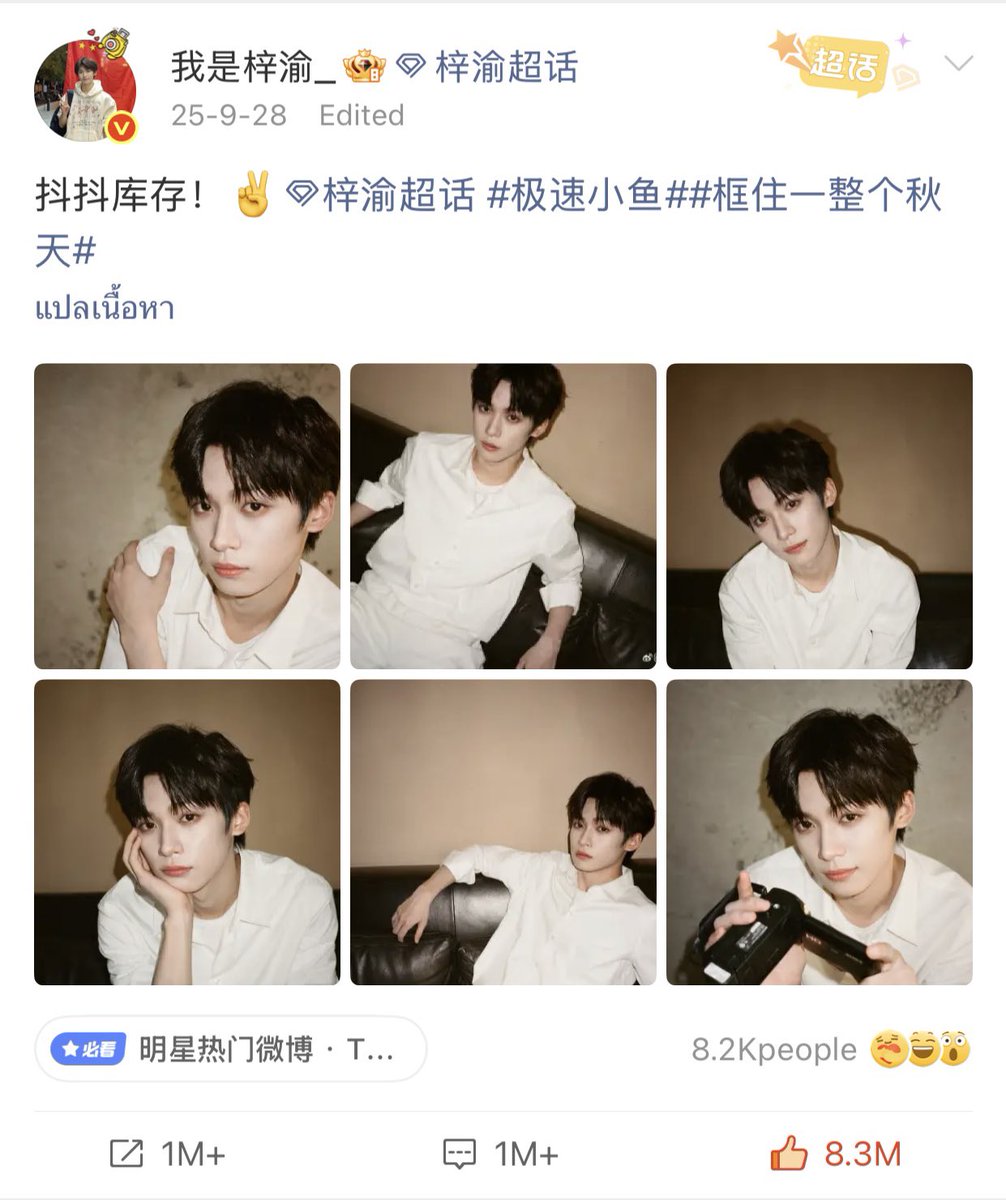 lariin🦖 tweet media