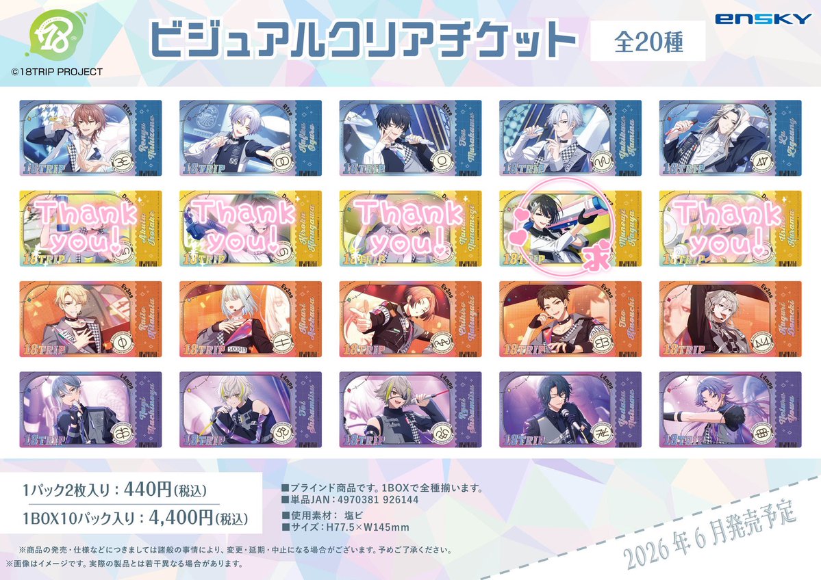 ✩.*˚(おすし) tweet media