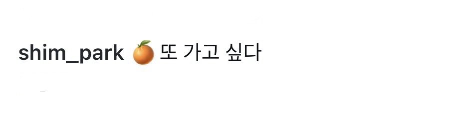 박새힘 아카이브 tweet media